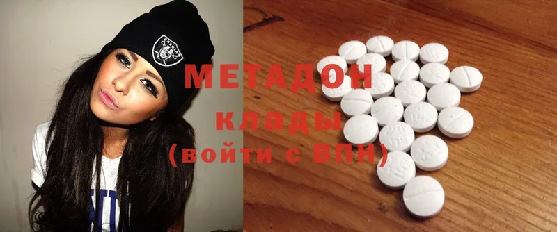 где найти наркотики  Камешково  МЕТАДОН methadone 